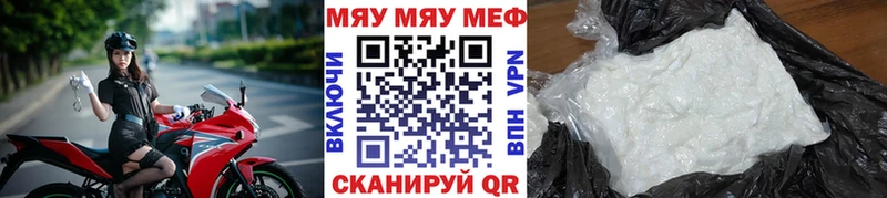 Цена Цивильск СОЛЬ Мефедрон COCAIN