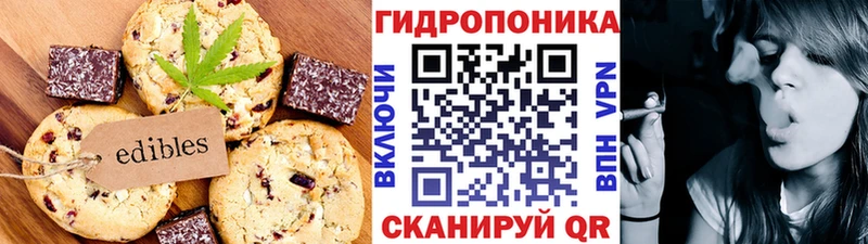 Canna-Cookies марихуана Цивильск
