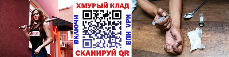Героин Heroin  Цивильск 