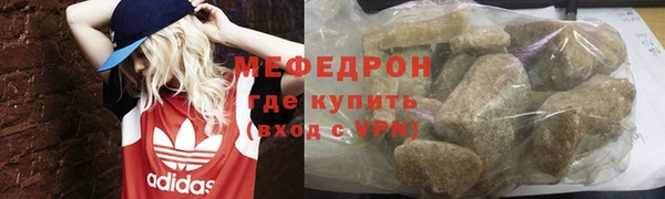 винт Аркадак