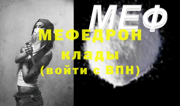 винт Аркадак