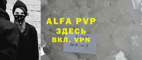 винт Аркадак