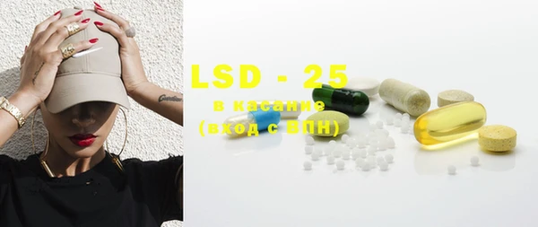 марки lsd Армянск