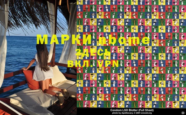 марки lsd Армянск