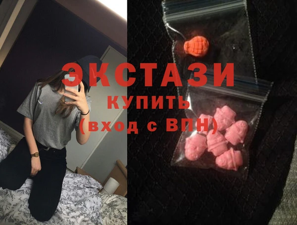 марки lsd Армянск