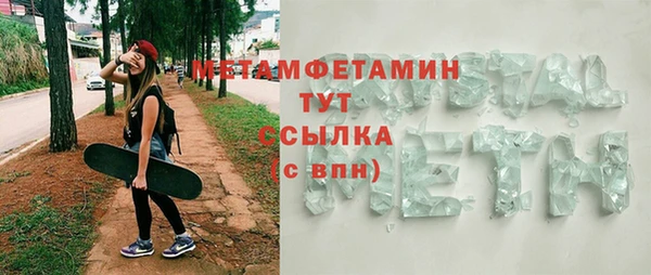 марки lsd Армянск