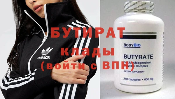 винт Аркадак