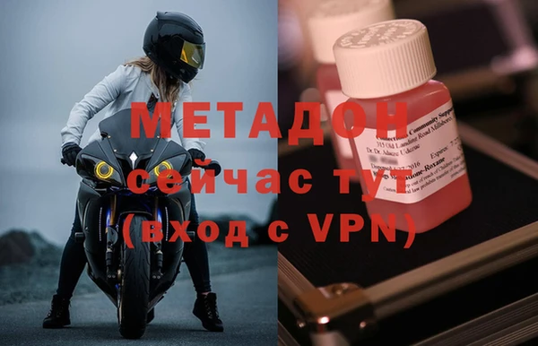 МДПВ Арсеньев