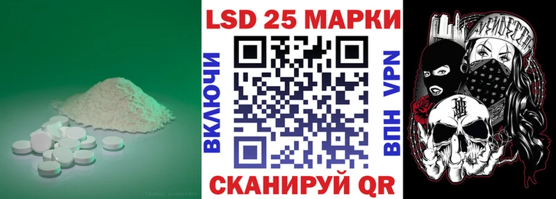 LSD-25 экстази кислота  купить наркоту  Цивильск 