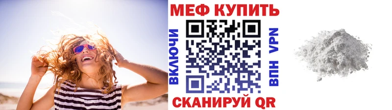 mega ТОР Цивильск МЯУ-МЯУ VHQ хочу наркоту