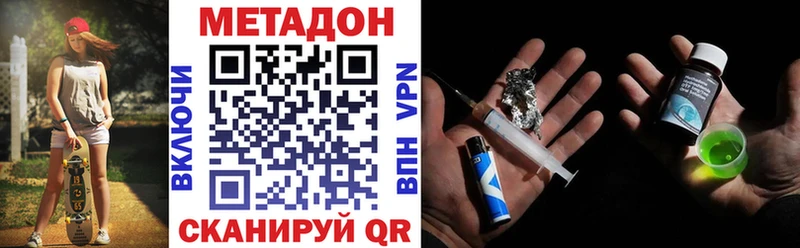 kraken маркетплейс Цивильск Метадон кристалл