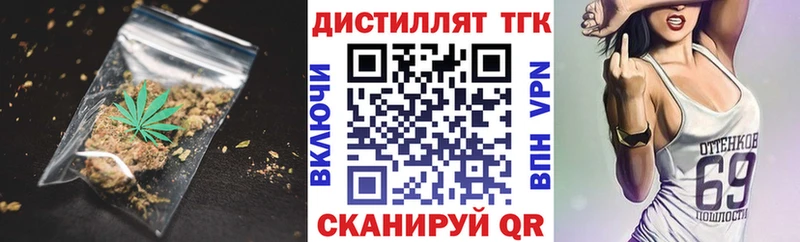Дистиллят ТГК THC oil  наркотики  Цивильск 